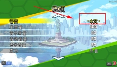 忍者神龟施莱德的复仇汉化版 截图