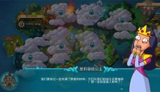 喧闹的城堡 截图