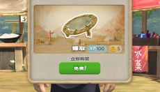 笨拙的忍者安卓版 截图