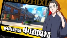 一人之下 截图