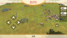 动物战争模拟器中文 截图