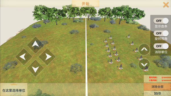 动物战争模拟器中文