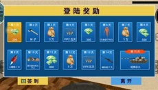 汤米快跑火柴人 截图