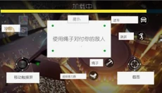 汤米快跑火柴人 截图