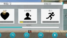 汤米快跑火柴人 截图