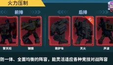 变形金刚新纪元 截图