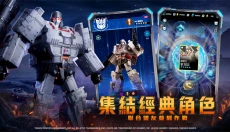 变形金刚新纪元 截图