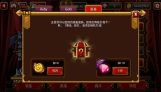 吸血鬼狂刀最新版本 截图