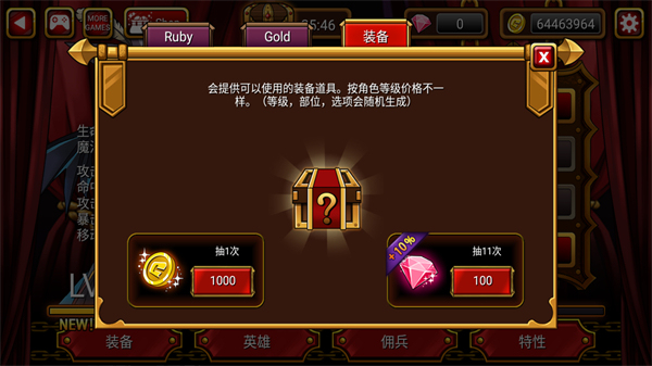 吸血鬼狂刀最新版本