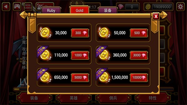 吸血鬼狂刀最新版本