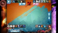BVN动漫大乱斗 截图