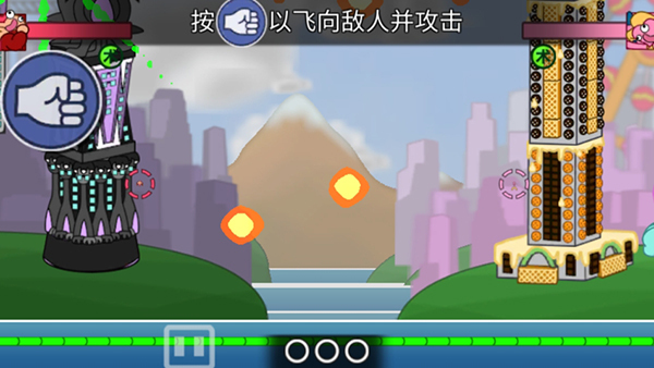 飞拳爆安卓版