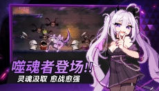 疾风骑士安卓版 截图