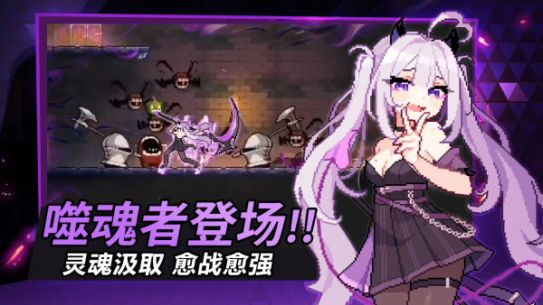 疾风骑士安卓版