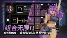 疾风骑士安卓版 截图