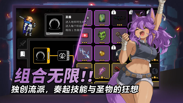 疾风骑士安卓版