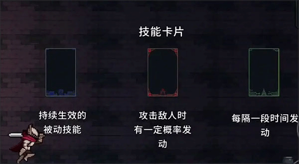 疾风骑士安卓版