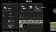 疾风骑士安卓版 截图