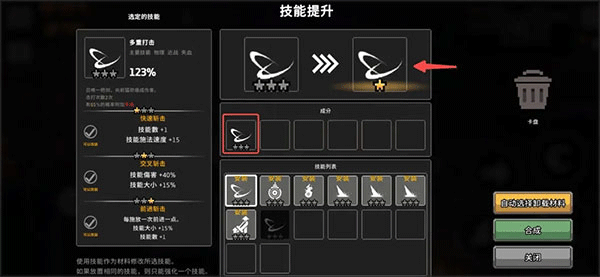 疾风骑士安卓版