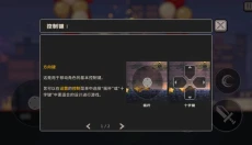 疾风骑士安卓版 截图