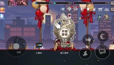 疾风骑士安卓版 截图