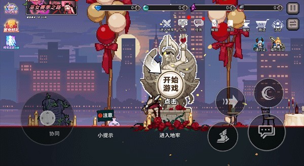 疾风骑士安卓版