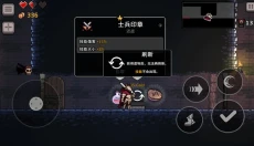 疾风骑士安卓版 截图