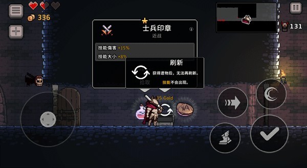 疾风骑士安卓版