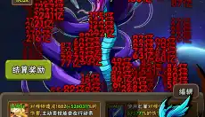 破日开天 截图