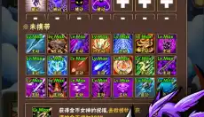破日开天 截图