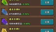 破日开天 截图