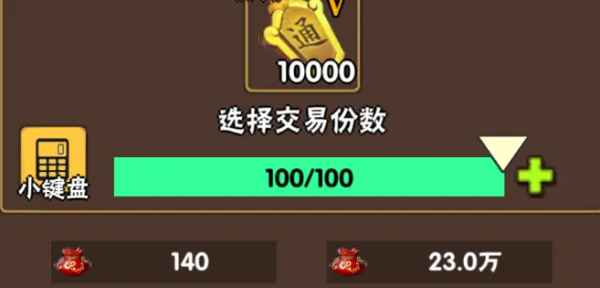 破日开天