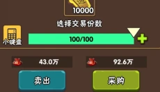 破日开天 截图