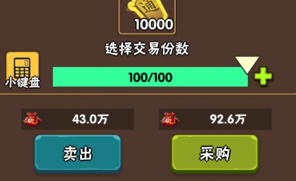 破日开天