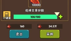 破日开天 截图