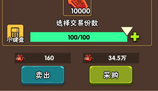 破日开天