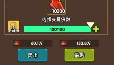 破日开天 截图