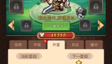 破日开天 截图