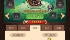 破日开天 截图