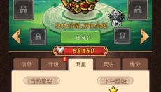 破日开天 截图