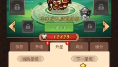 破日开天 截图
