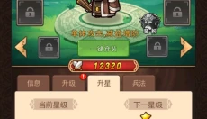破日开天 截图