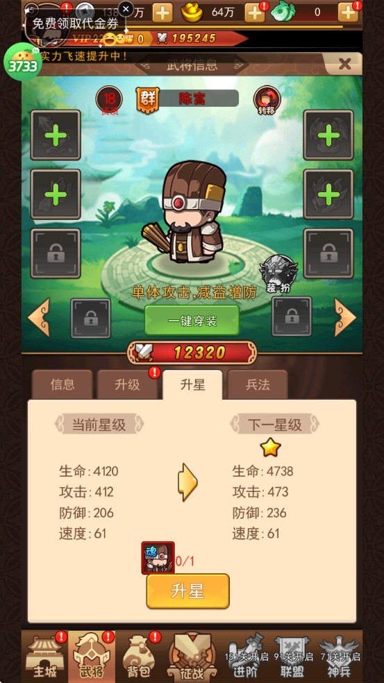 破日开天