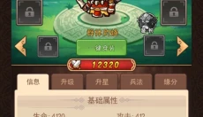 破日开天 截图