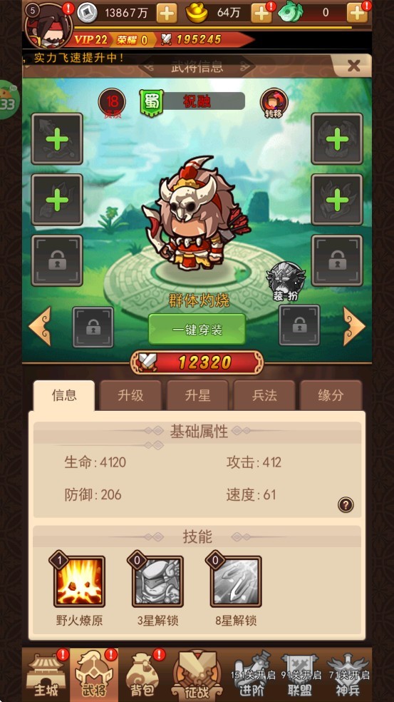 破日开天
