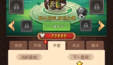 破日开天 截图