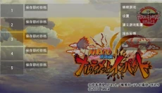 火影忍者疾风传究极冲击中文版 截图