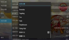 火影忍者疾风传究极冲击中文版 截图