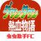 热血物语sp