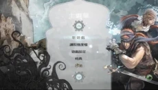 波斯王子4 截图